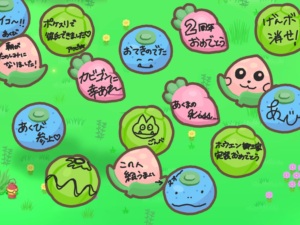 あくび☁️🍭 tweet media