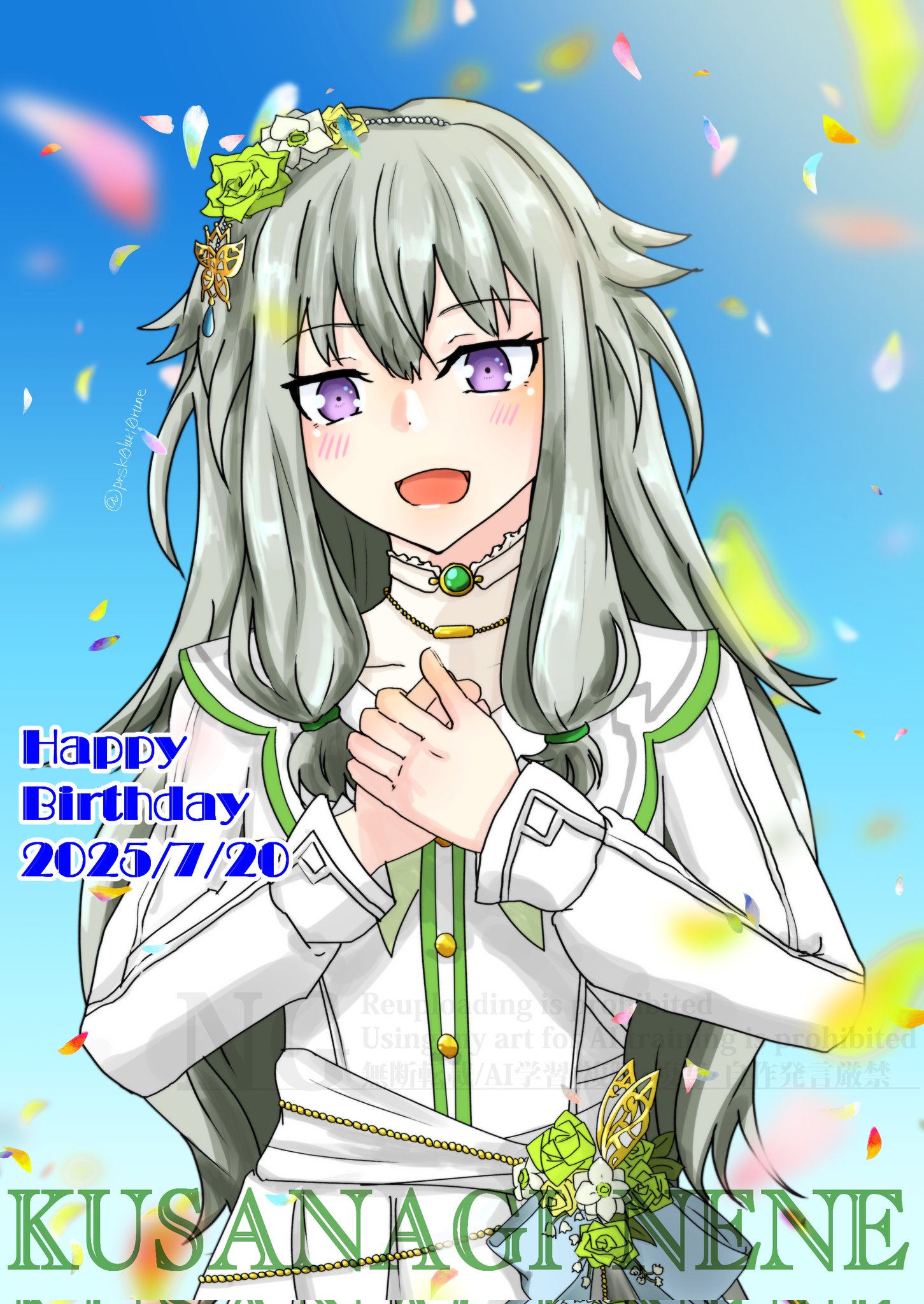 草薙寧々 40B 22個 やず on X: 