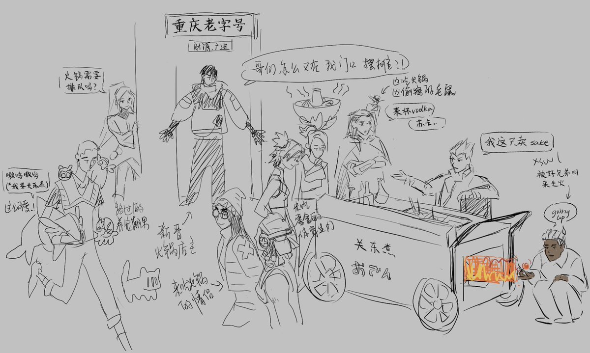 iamkumaaa's tweet image. 和@HymanGi_12 画了！🥰