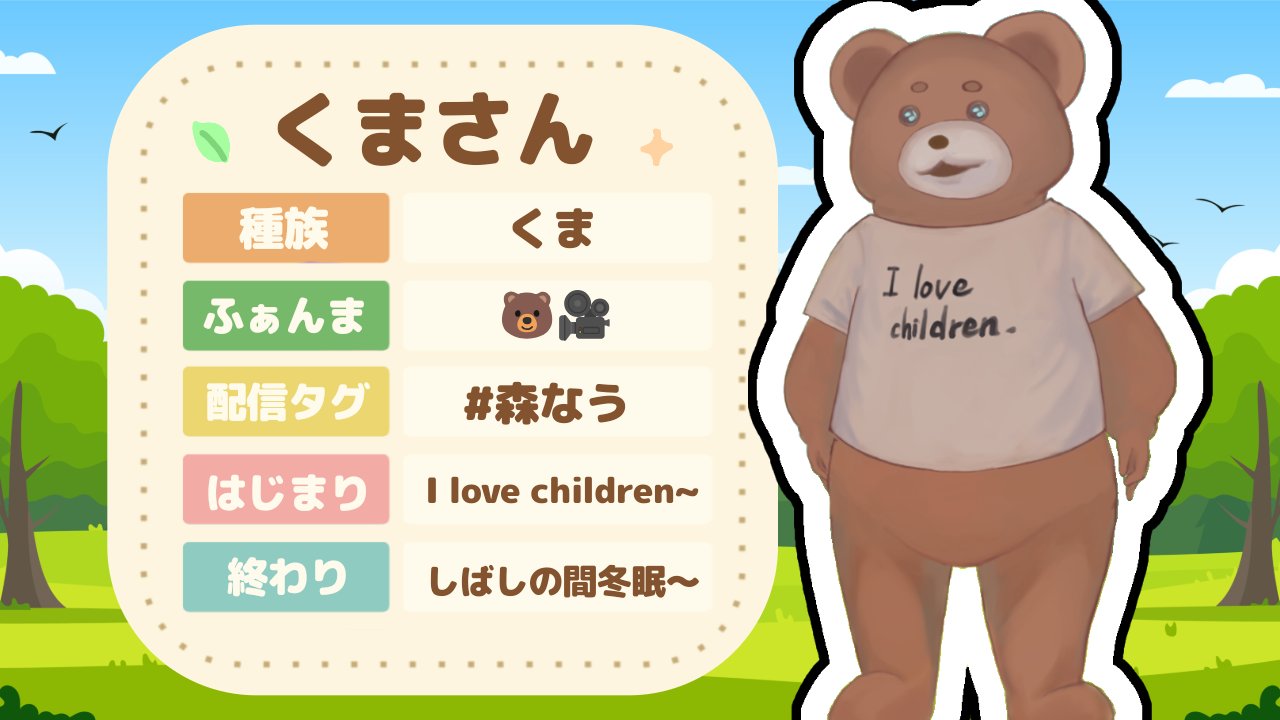 ❤︎くまさん様ご連絡ページ❤︎ くま さん🐻🎥@東海大学cinema_avenue on X: 