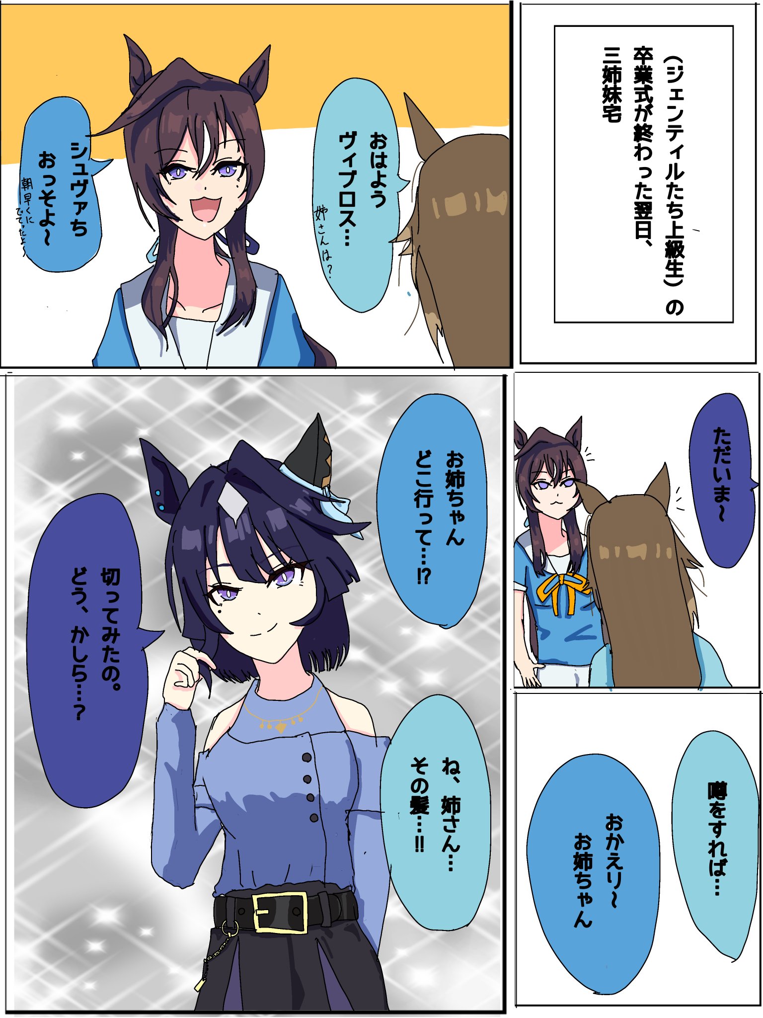 【サボ　愛称板】（表）あかつき　Ａ寝台（裏）あかつき　AKATSUKI サボ 愛称板】（表）あかつき A寝台（裏）あかつき AKATSUKI