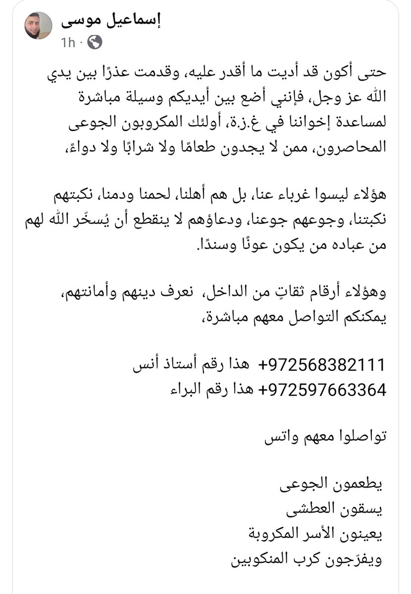 جهاد (@jehadmu7ammad) on Twitter photo 