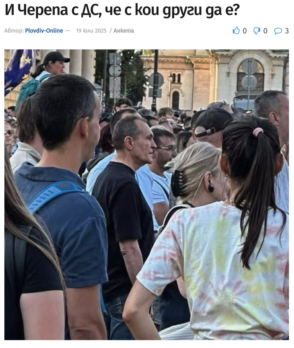 NickNikolov2's tweet photo. Бай Васко отново на протест на Добрите Сили https://t.co/fzGjbBfNYo