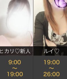 こんばんは☺️
鹿児島メンズエステ♡バニラです！❤️

明日も美しいセラピストさんが2名出勤ですので是非ご予約お待ちしてます♡

皆様に癒しを提供致します🥰

estama.jp/shop/39574/sch…