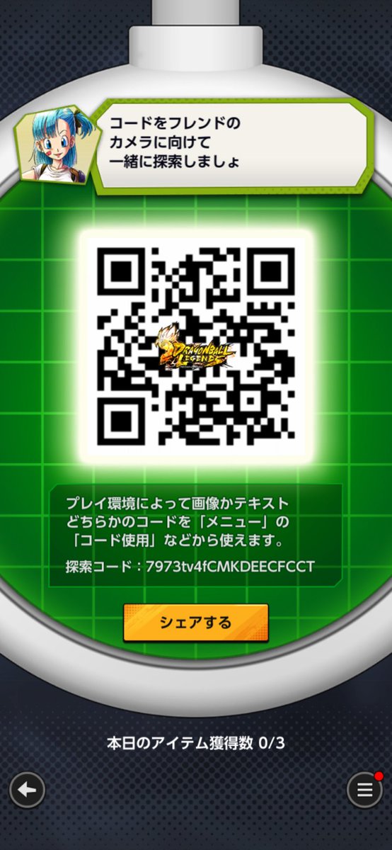 danamo779's tweet photo. @lildonatella フリーザ大好き組織です！
お願いします！ https://t.co/gv5sgJLACq