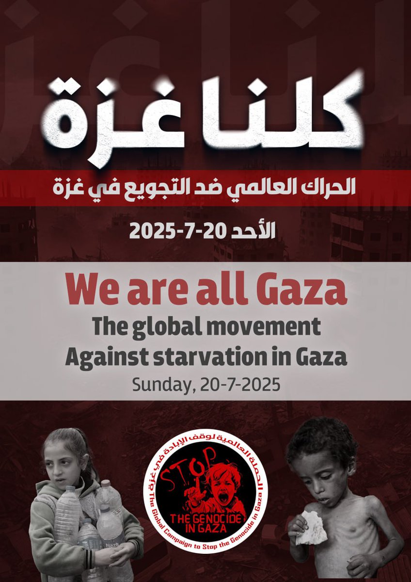 ISNAD_Palestine's tweet photo. ادعموا الحِراكات المناهضة، انشروها ووصلوا صوتها، لا تدعوا صوت الإرجاف يطغى ولا تسمحوا للذباب الإلكتروني باحتلال المنصات ورسم الصورة، غزّة مازالت محاصرة، محرّقة، أطفالها تموت جوعًا،وتُباد في صمت!
#إبادة_غزة #مجاعة_غزة  #أوقفوا_الحرب #أوقفوا_الإبادة
#غزة_جعانة_يا_حكام_جبانة https://t.co/MfGDWsYDUq