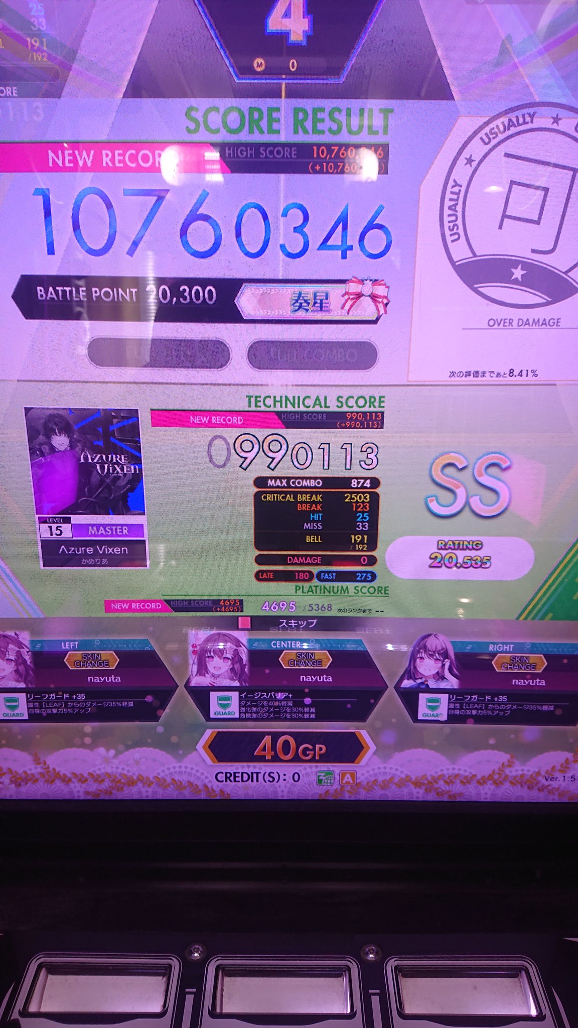 詩音オト on X: 
