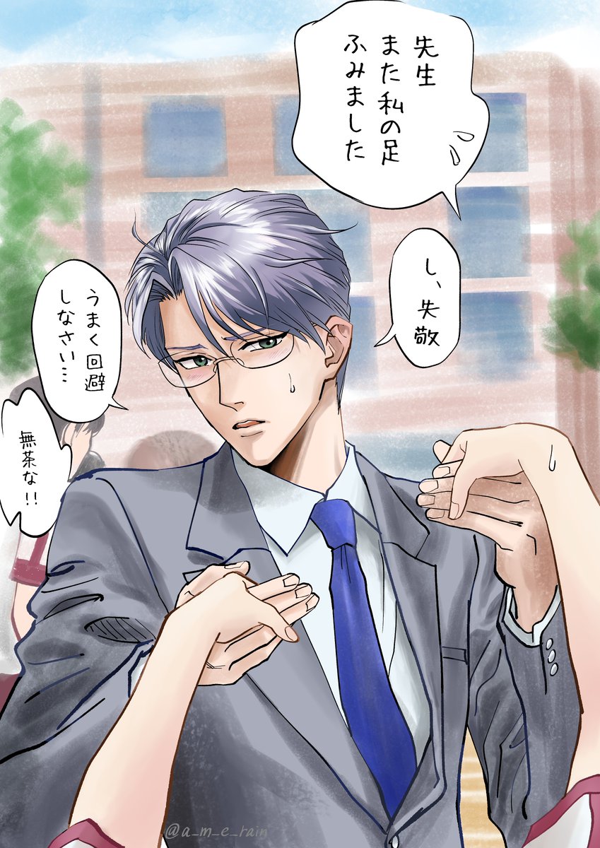 a_m_e_rain's tweet image. 先生とフォークダンス
身体能力がマイナスの特色を示す氷室零一
