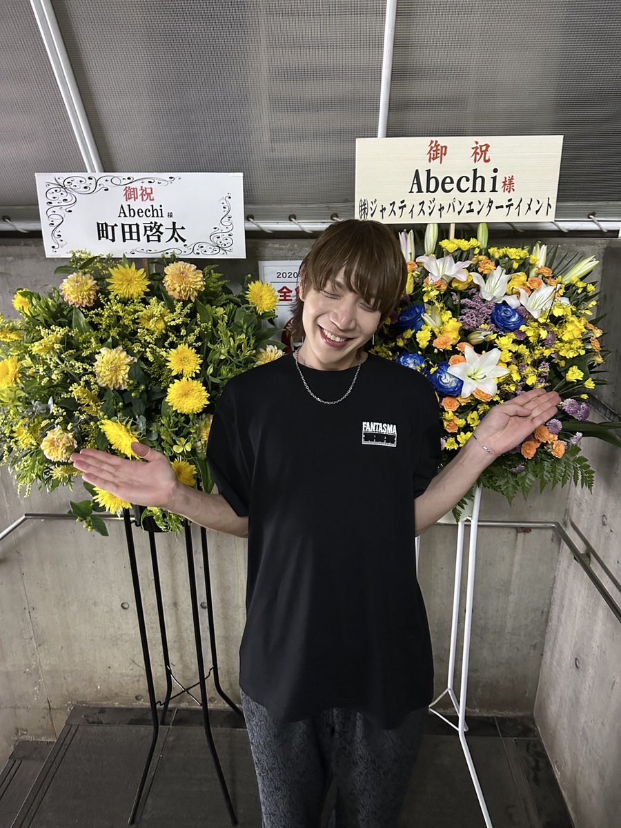 あべち tweet media