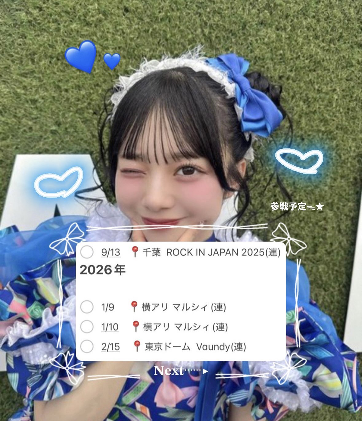かりんプロフィールお読みください。 アイコン画＼(^o