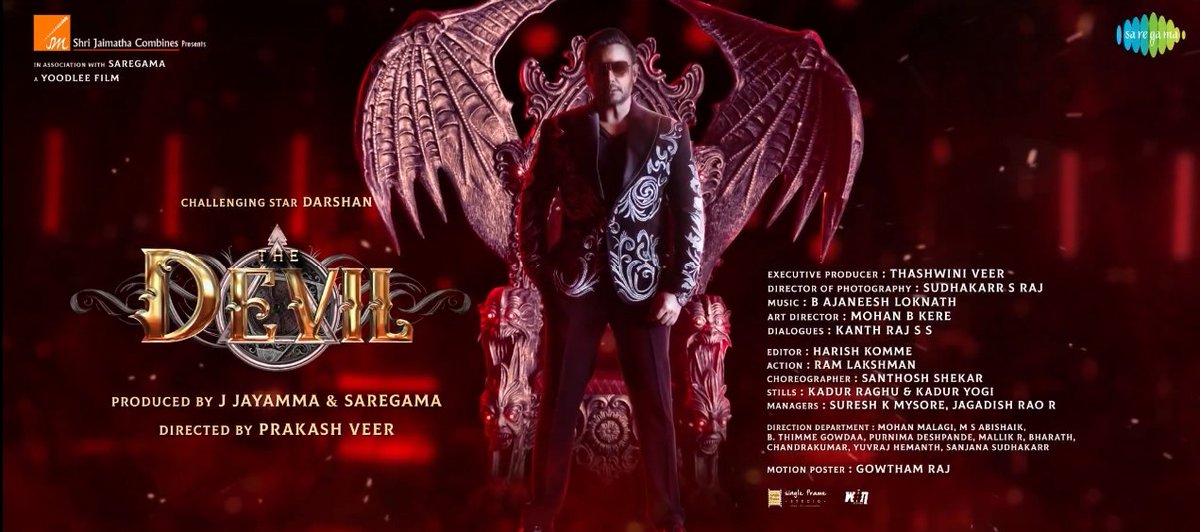 ಬಾಕ್ಸ್ ಆಫೀಸ್ ಸುಲ್ತಾನ್ - ಚಾಲೆಂಜಿಂಗ್ ಸ್ಟಾರ್ ಡಿಬಾಸ್ ರವರ ಬಹುನಿರೀಕ್ಷಿತ ಚಿತ್ರ " ಡೆವಿಲ್ " ಚಿತ್ರದ ಮೋಷನ್ ಪೋಸ್ಟರ್ ಬಿಡುಗಡೆಯಾಗಿದೆ ನೋಡಿ ಶೇರ್ ಮಾಡಿ 

#DBoss #TheDevil #TheDevilMostionPoster
<a href="/dasadarshan/">Darshan Thoogudeepa</a> <a href="/sjmcfilms/">Shri Jaimatha Combines</a>