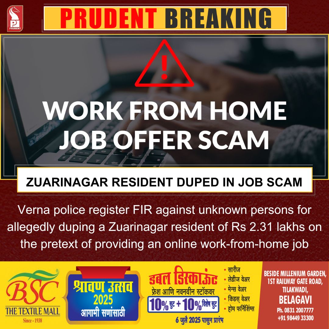 Verna police register FIR against unknown persons for allegedly duping a Zuarinagar resident of Rs 2.31 lakhs on the pretext of providing an online work-from-home job
#Goa #Crime #Goanews #BreakingNews #Fakejob