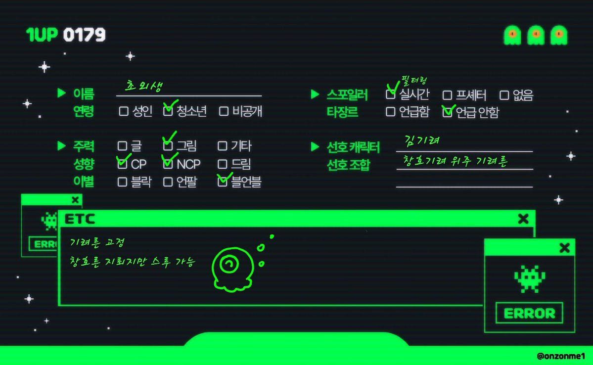 c_h_k_i_'s tweet image. 메인트