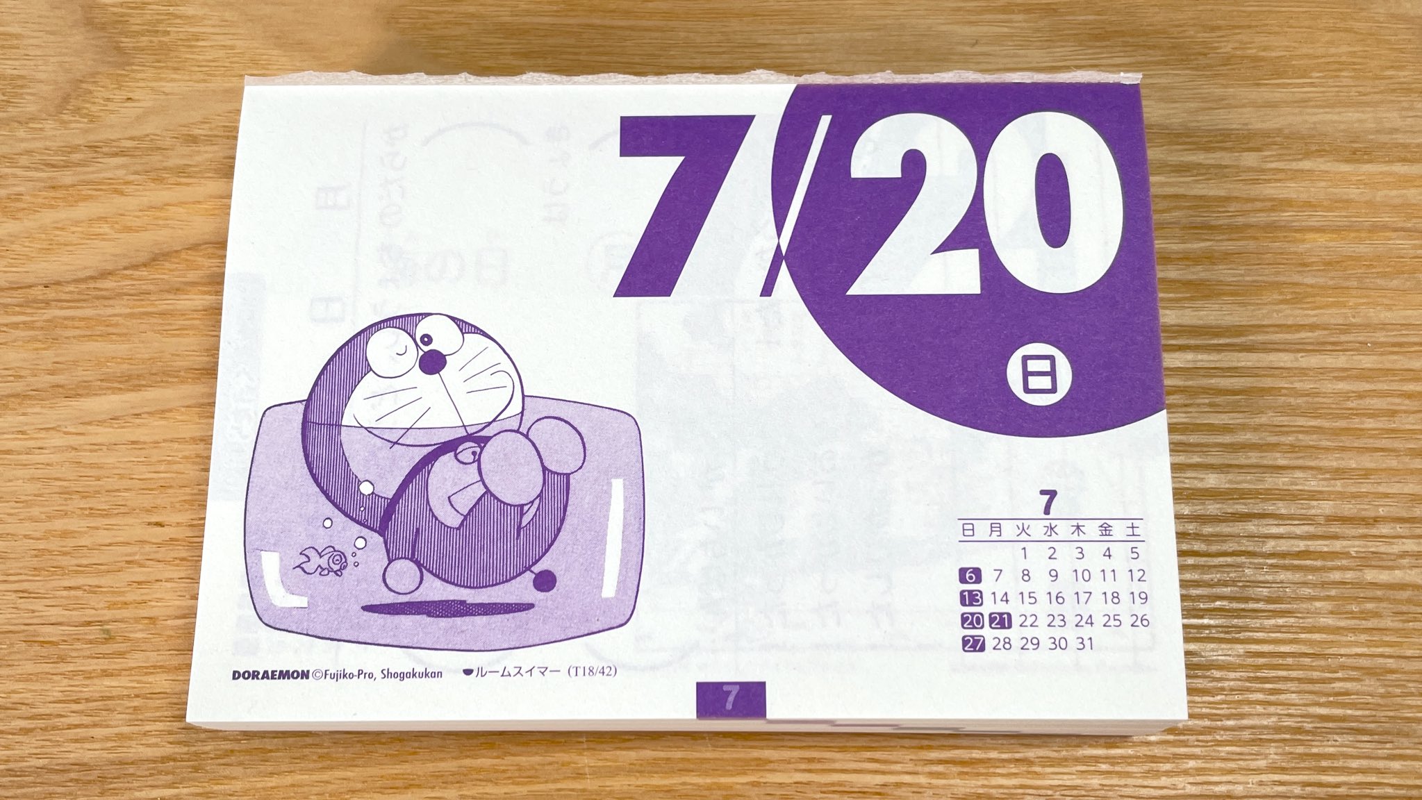 ◎2月新刊◎❖◆❖専用出品⑮❖◆❖ 遠藤一同🍑7/1新作出た on X: 