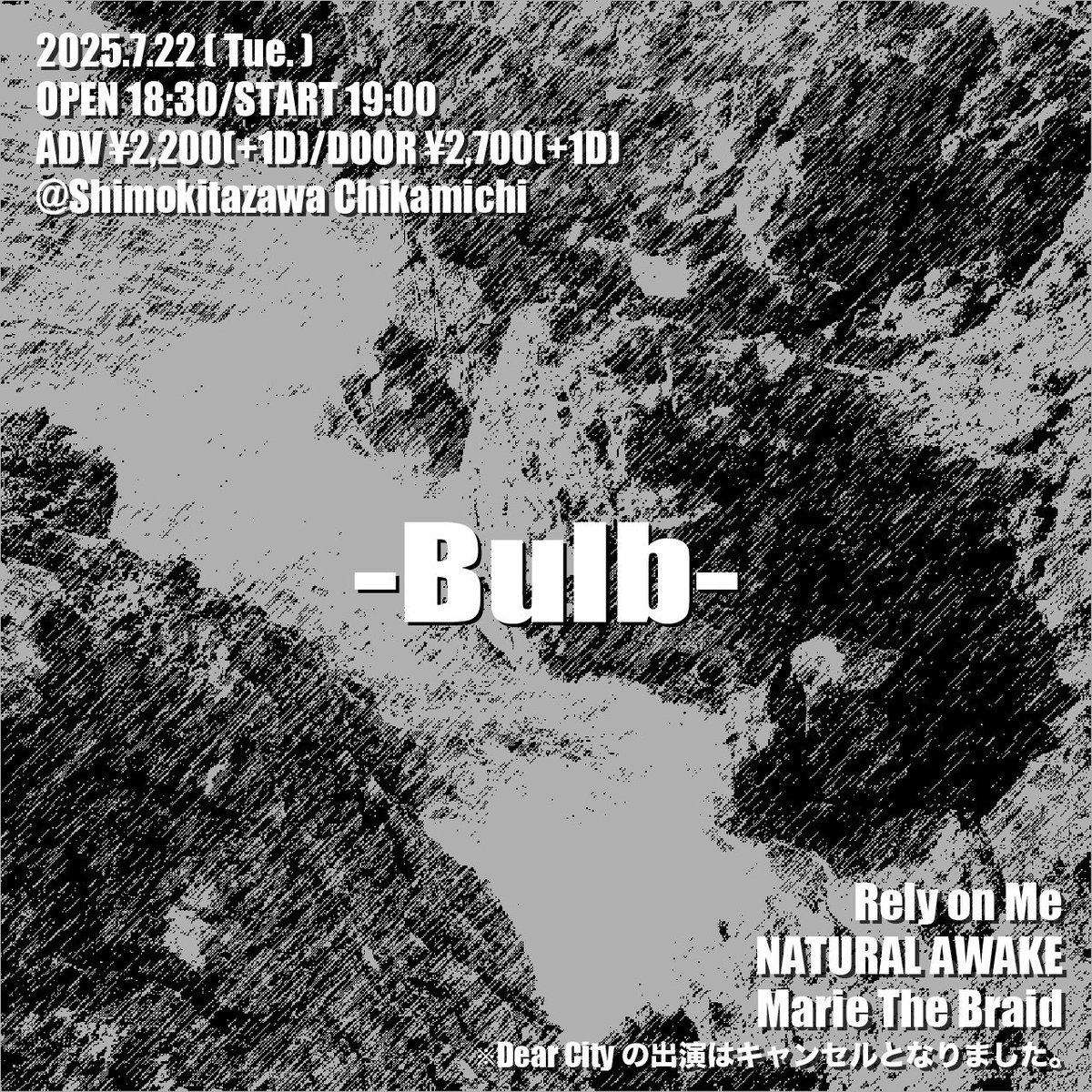 Marie The Braid (@mariethebraid) on Twitter photo 今月はこれがラスト!!!!
2025年7月22日(火)
『Bulb』
@下北沢近道
OPEN18:30/START19:00
Marie The Braid <a href="/mariethebraid/">Marie The Braid</a>
NATURAL AWAKE <a href="/NATURAL_AWAKE/">NATURAL AWAKE</a>
Rely on Me <a href="/relyon_me_/">Rely on Me</a>
🎫 docs.google.com/forms/d/e/1FAI… 今月はこれがラスト!!!!
2025年7月22日(火)
『Bulb』
@下北沢近道
OPEN18:30/START19:00
Marie The Braid <a href="/mariethebraid/">Marie The Braid</a>
NATURAL AWAKE <a href="/NATURAL_AWAKE/">NATURAL AWAKE</a>
Rely on Me <a href="/relyon_me_/">Rely on Me</a>
🎫 docs.google.com/forms/d/e/1FAI…