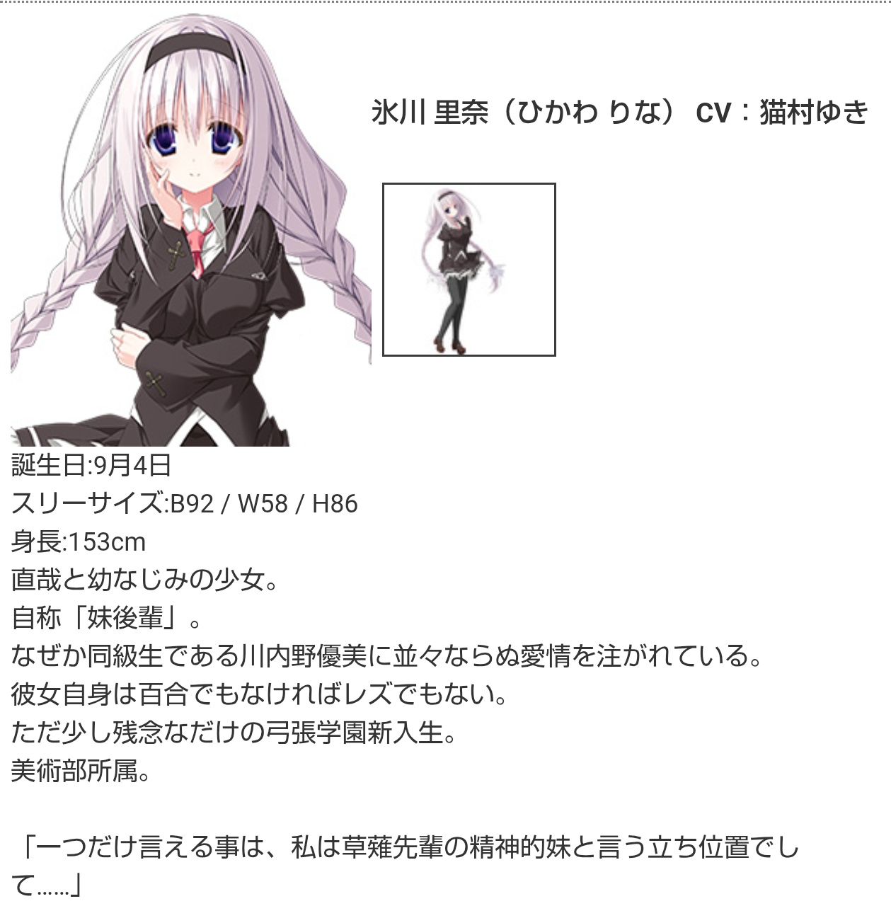 おしょう on X: 