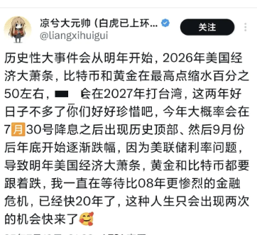 加密CC🔥 tweet media