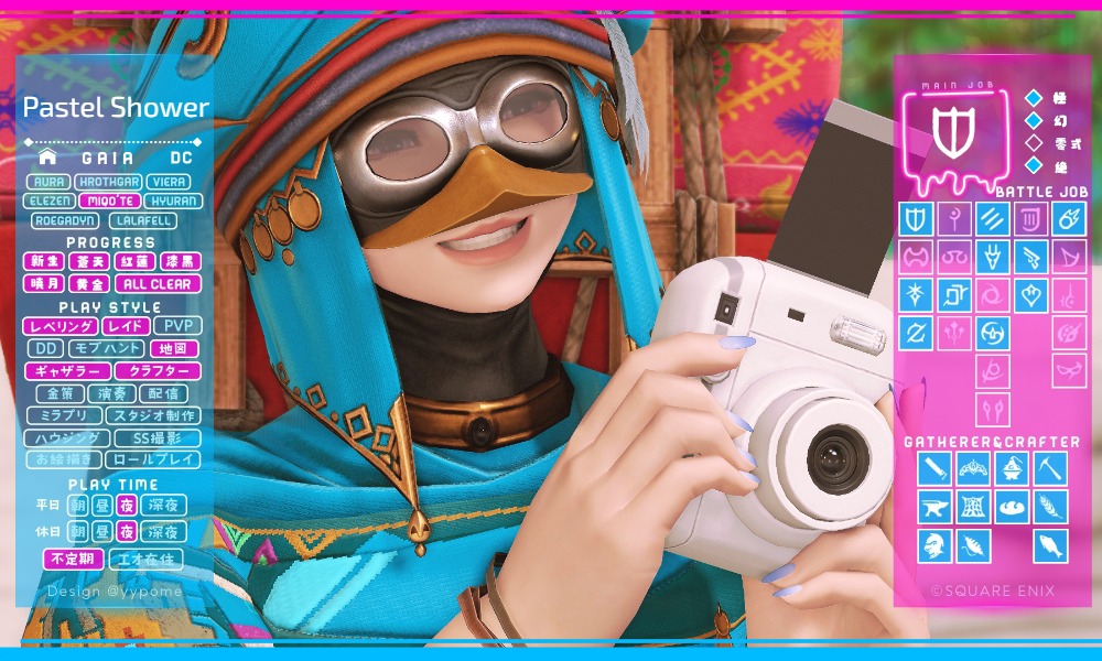 ぱすてる❂ tweet media