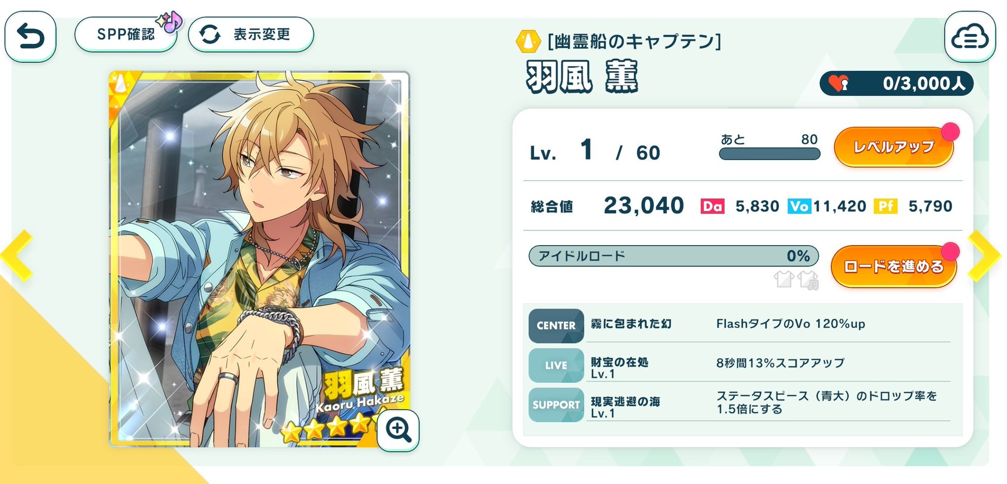 ♡ああああああページ♡ くろう on X: 