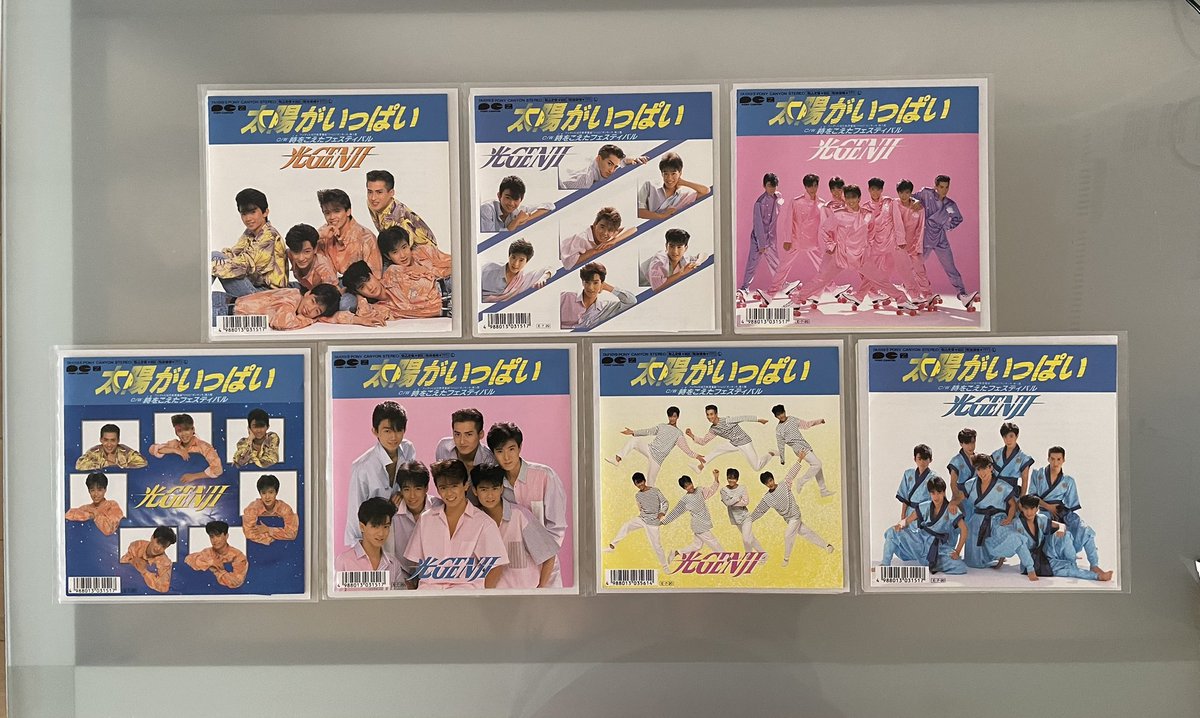 光GENJI/虹色夏物語 Amazon.co.jp: 虹色夏物語 [DVD] : 光GENJI, 光GENJI: DVD