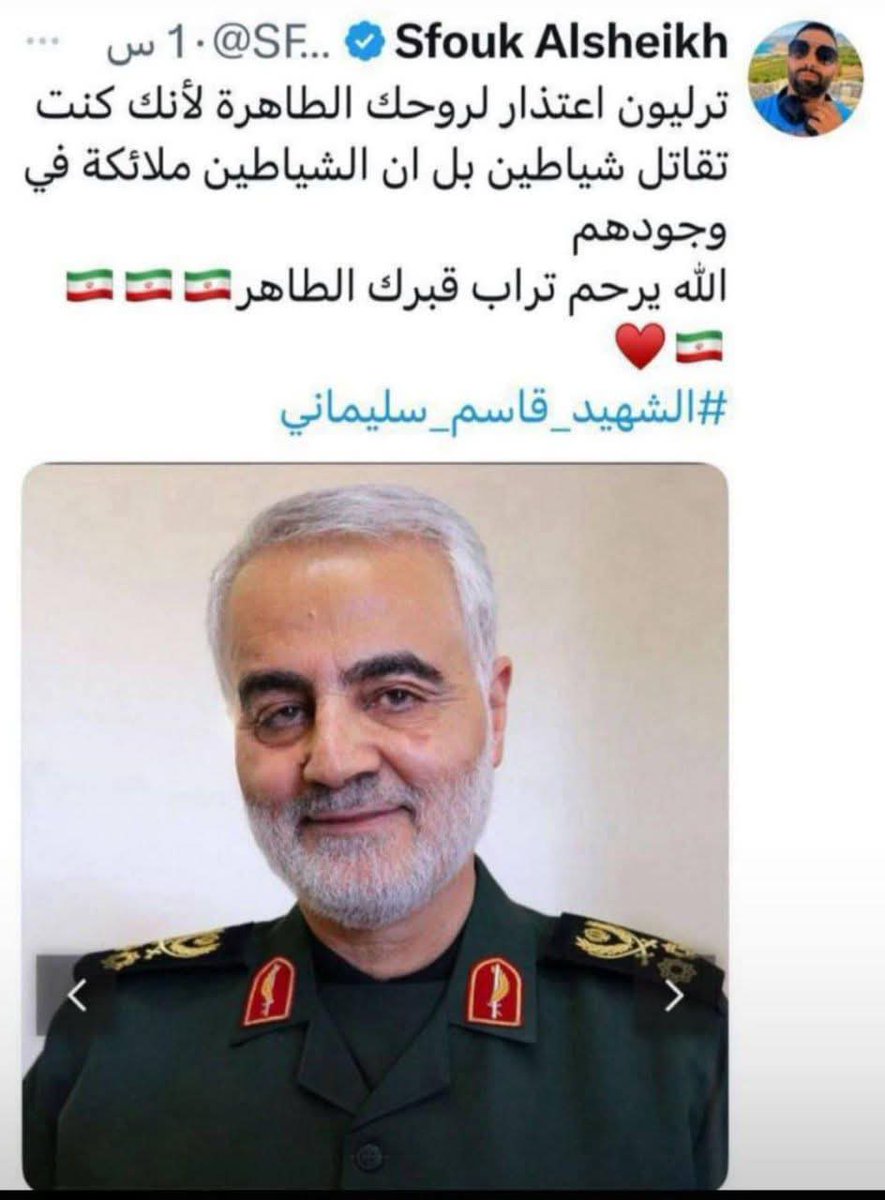 🔴 هذا الناشط السوري كان ضد إيران... والآن يعتذر للشهيد سليم/اني
وبعد بدكن تعتذري كتييييير