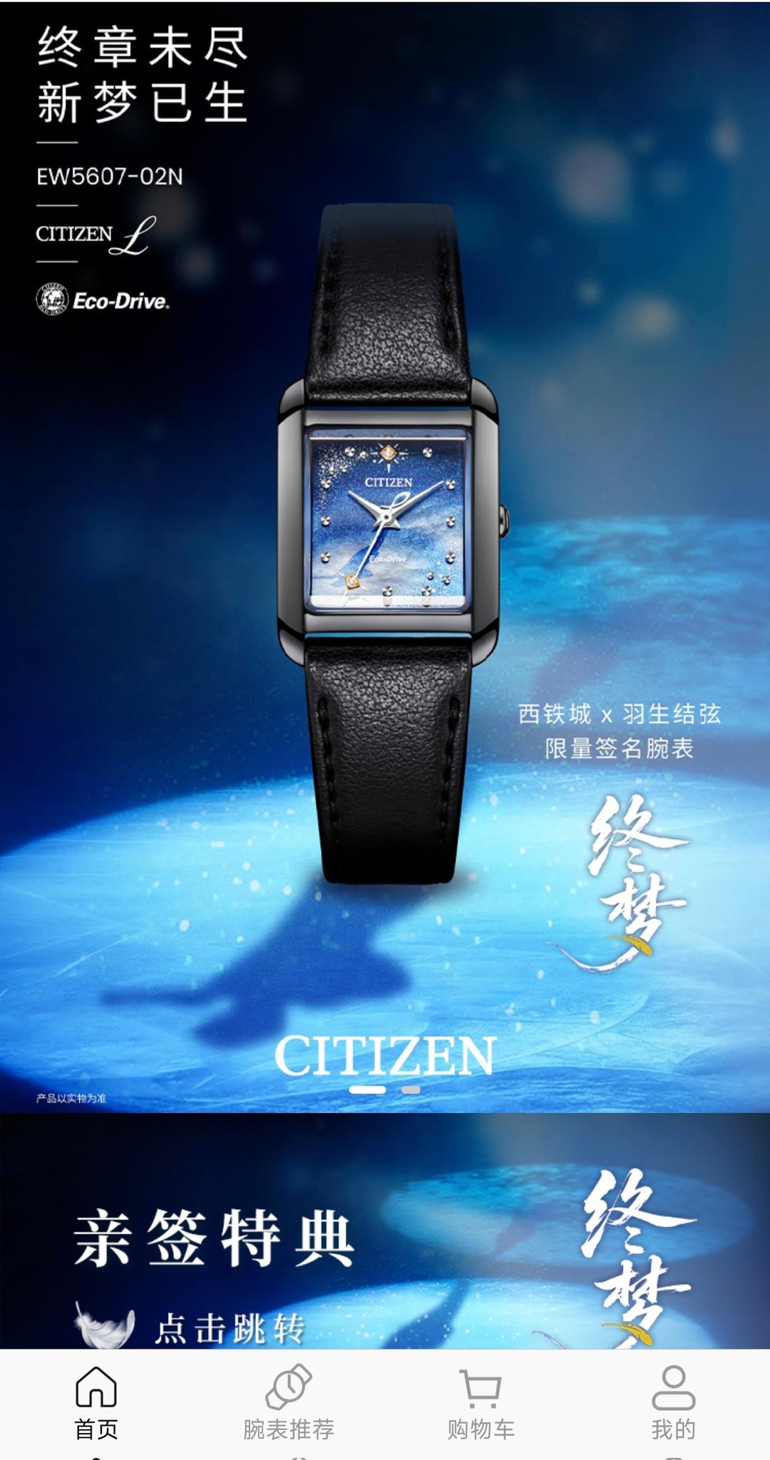 入手困難♥新品♥当選者100名♥懸賞当選品♥羽生結弦選手✕LOTTEガムサーバー 入手困難♥新品♥当選者100名♥懸賞当選品♥羽生結