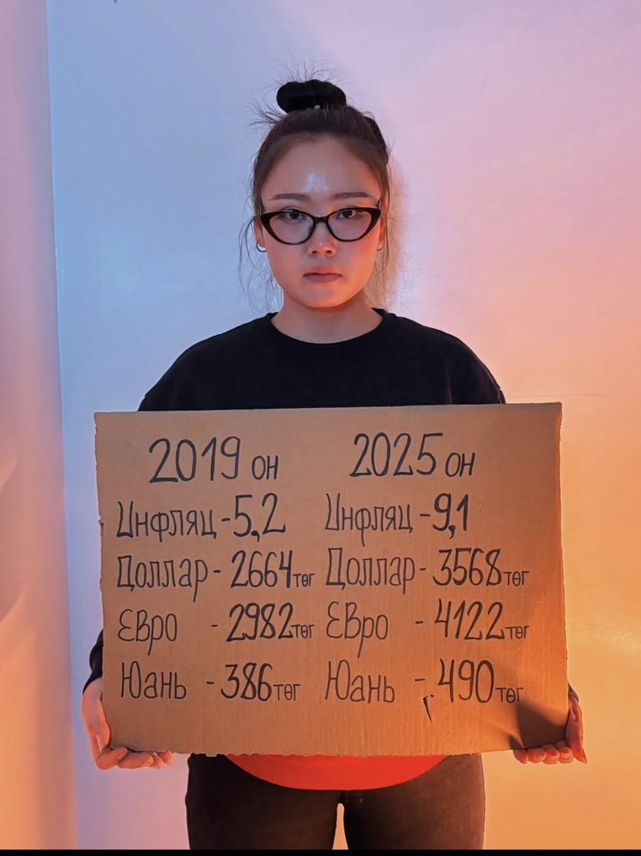 Данхыг өмөөрөөд бсан хүмүүс хараарай