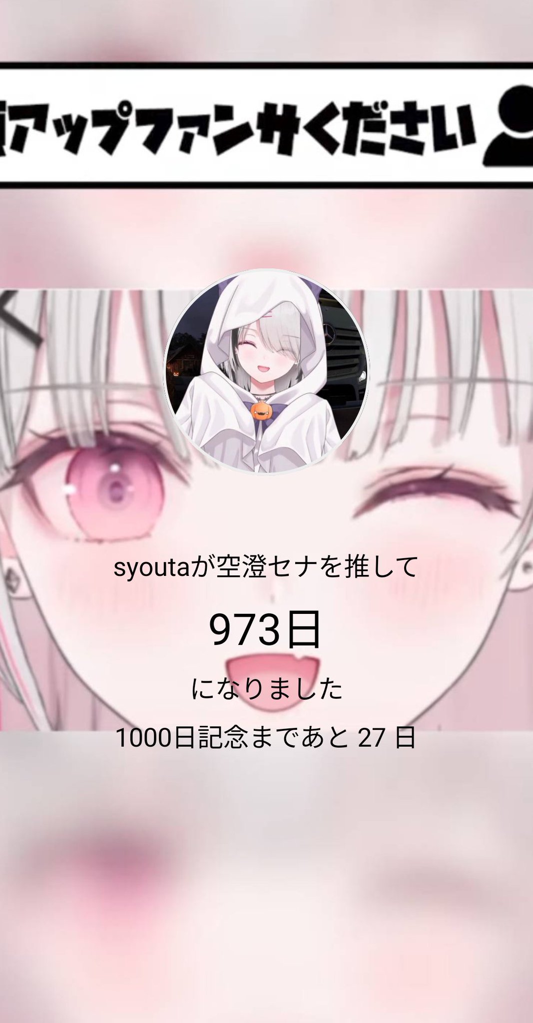 syouta〖MIDD❣️〗 on X: 