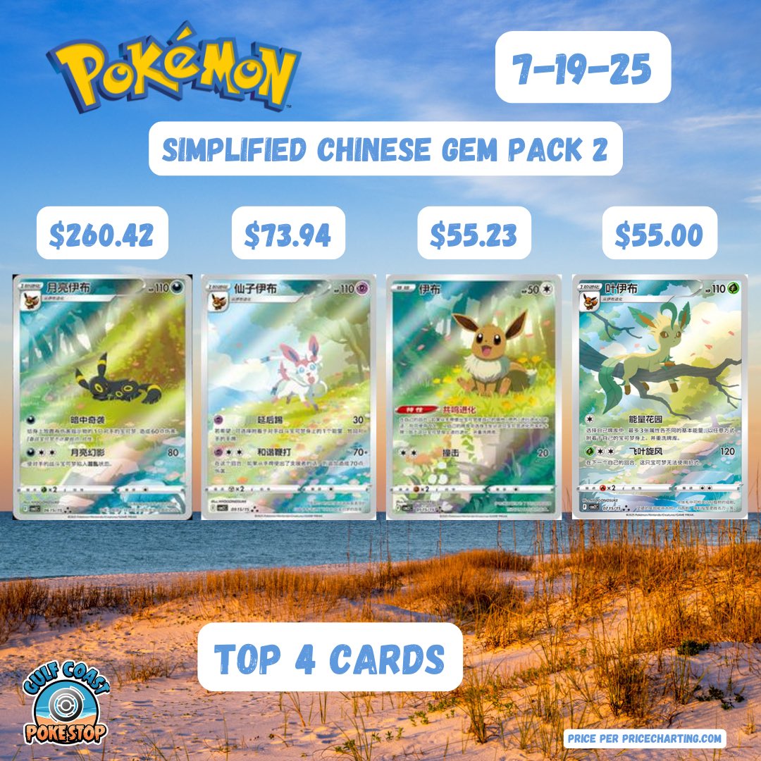 Gulf_Coast_Poke_Stop tweet media