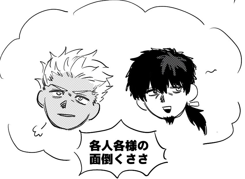 wozuo00's tweet image. FGO  なんかはやくてしゅくてきがいる槍持ちのやつ(アキレウス、クー・フーリン)