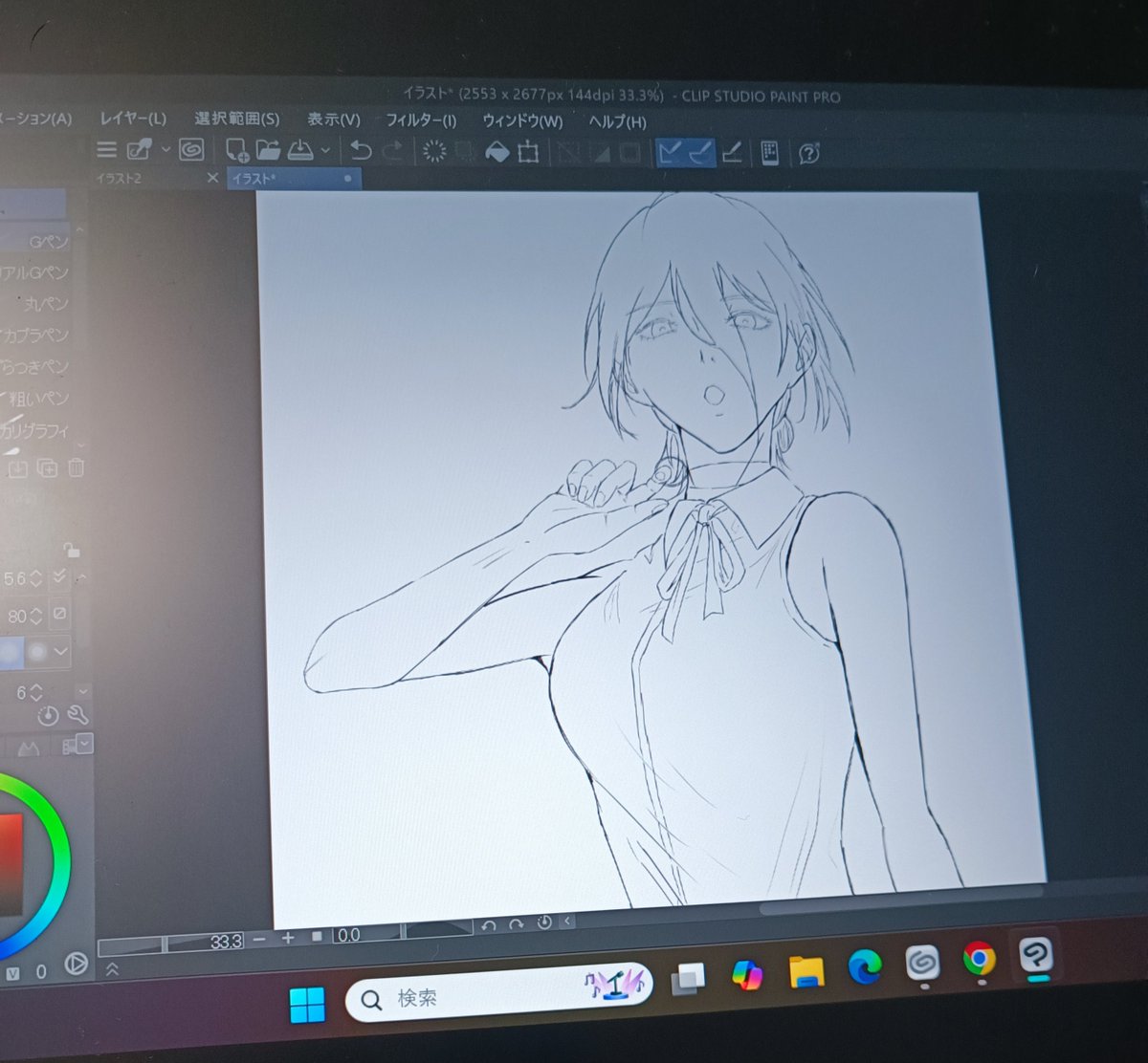 nabe92213's tweet image. たのしいね