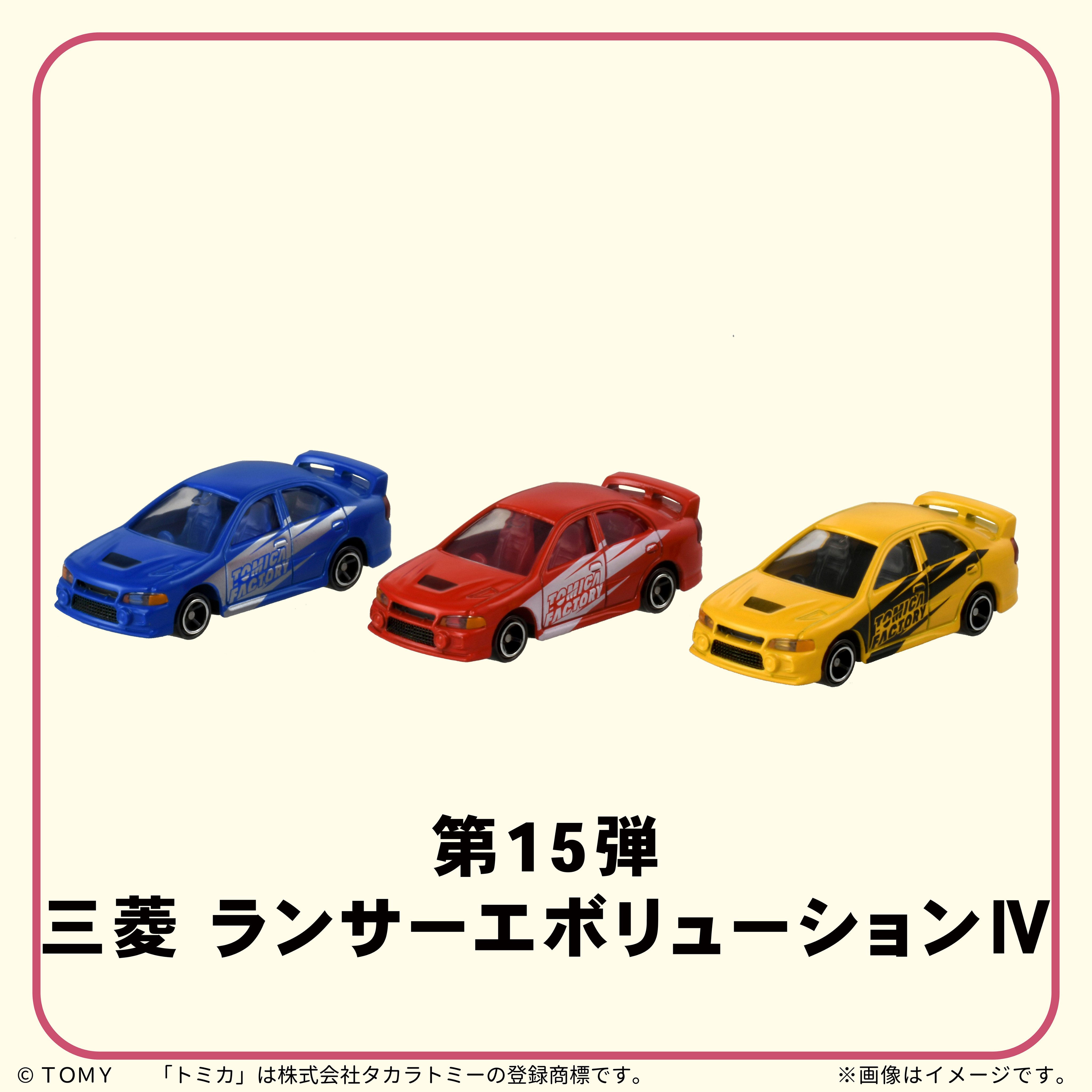 トミカ トミカ博 2020 ひらかた 組み立て工場 第6弾 ミゼット 9台セット トミカ トミカ博 2020 ひらかたパーク 組み立て工場 第6弾