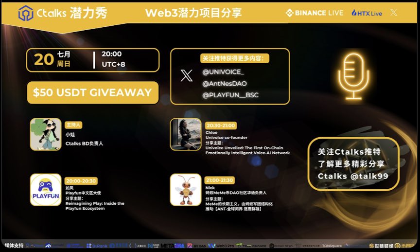 Univoice (@univoice_) on Twitter photo 