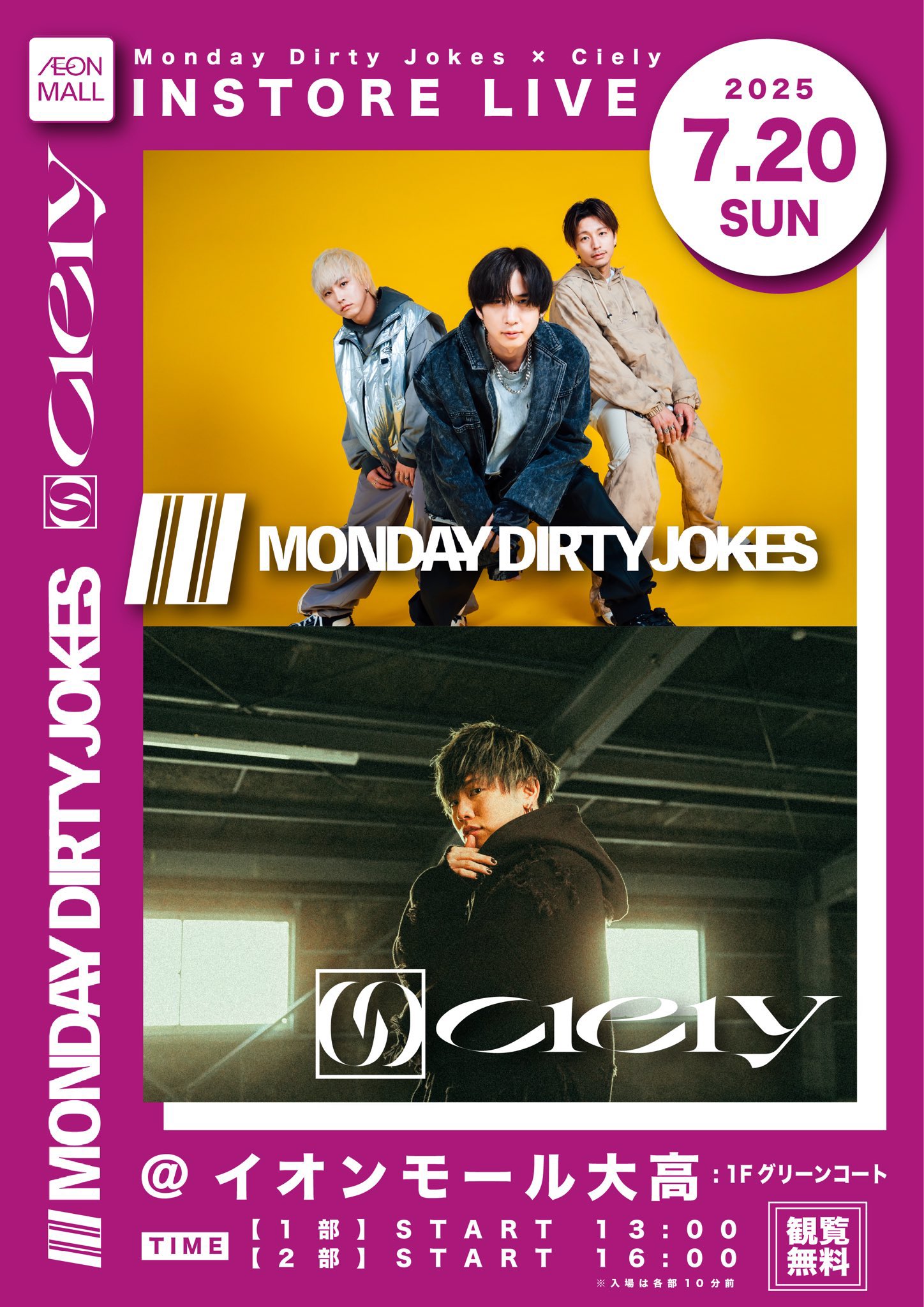 Monday Dirty Jokes on X: 