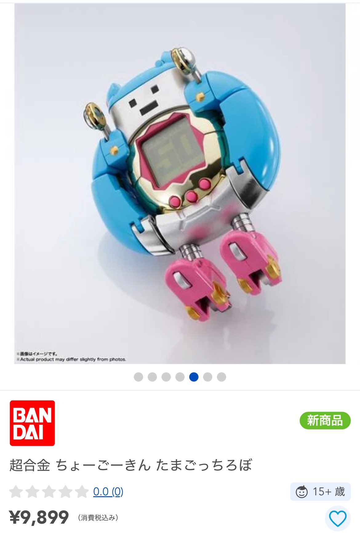 モウシロ　3個おまとめ 2025年最新】MOWSHIROの人気アイテム - メルカリ
