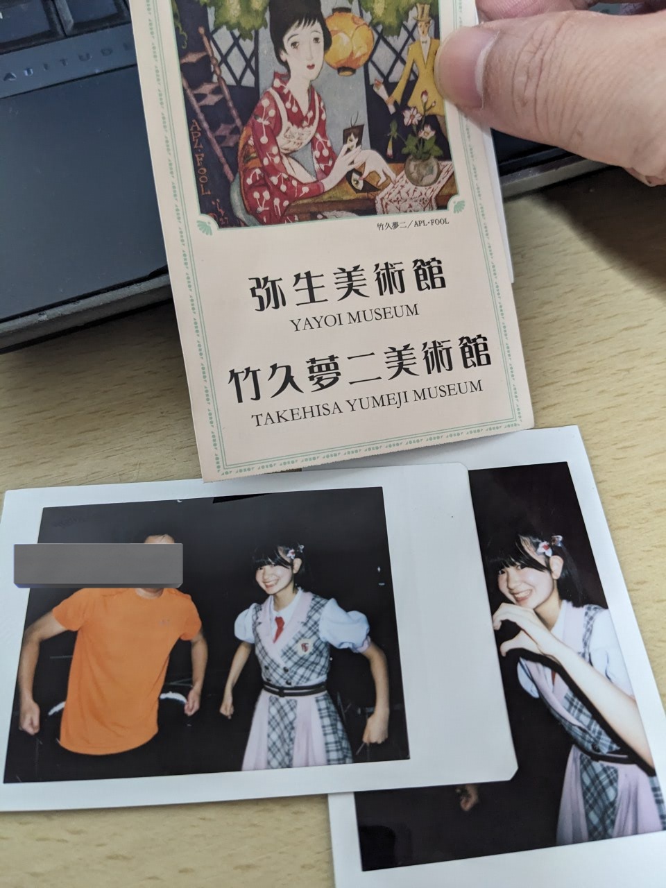 【さとしくんさま専用】10点おまとめ さとしくん光源氏化計画！ - 月刊カミブクロ - BOOTH
