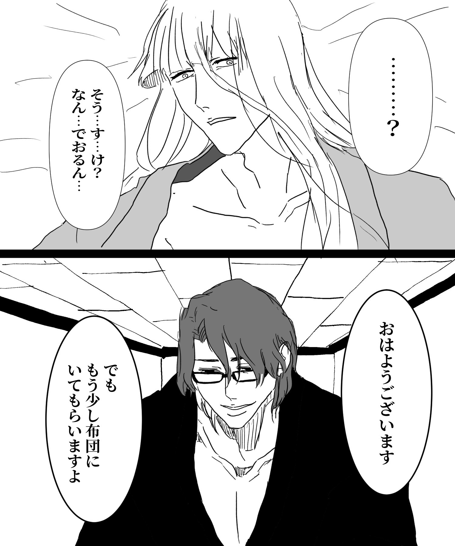 えや🐥原稿 (@ahsilc85) / X