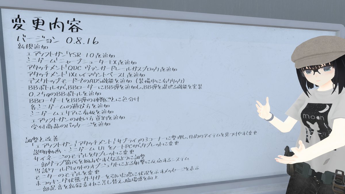 imotchi0112_vr's tweet photo. IMOX Shooting Range v0.8.16 に更新しました!
新しいエアソフトガン、カスタムパーツ、ミニゲームを追加しましたので、是非遊びに来てみてください!
新しいボルトアクションライフルで新しいミニゲームに挑戦してみてね
#Resonite #NSSProject https://t.co/e4awBicl02