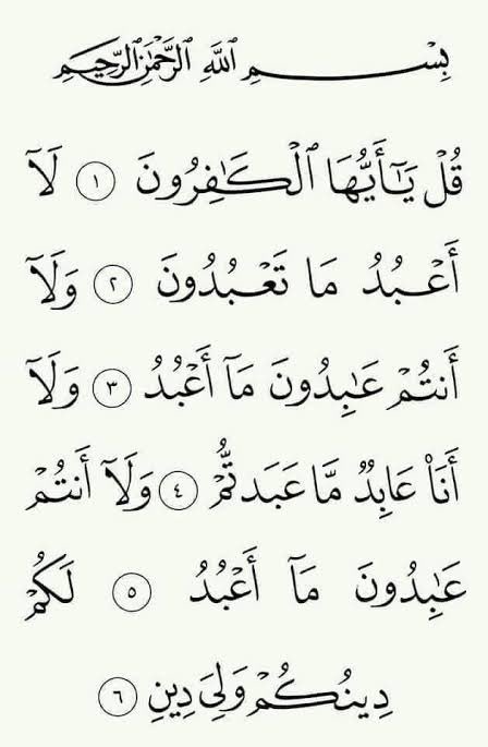 هذه السوره
فرقت بين الآباء والأبناء
ومحمد صلى الله عليه وسلم عربي ومن قريش وكذلك  أبولهب  وعم الرسول وعقيدة الإسلام  اسقطت صلة القرابه والعشيرة والعروبه التي يتغنى بها المنافقين بكل زمان ومكان