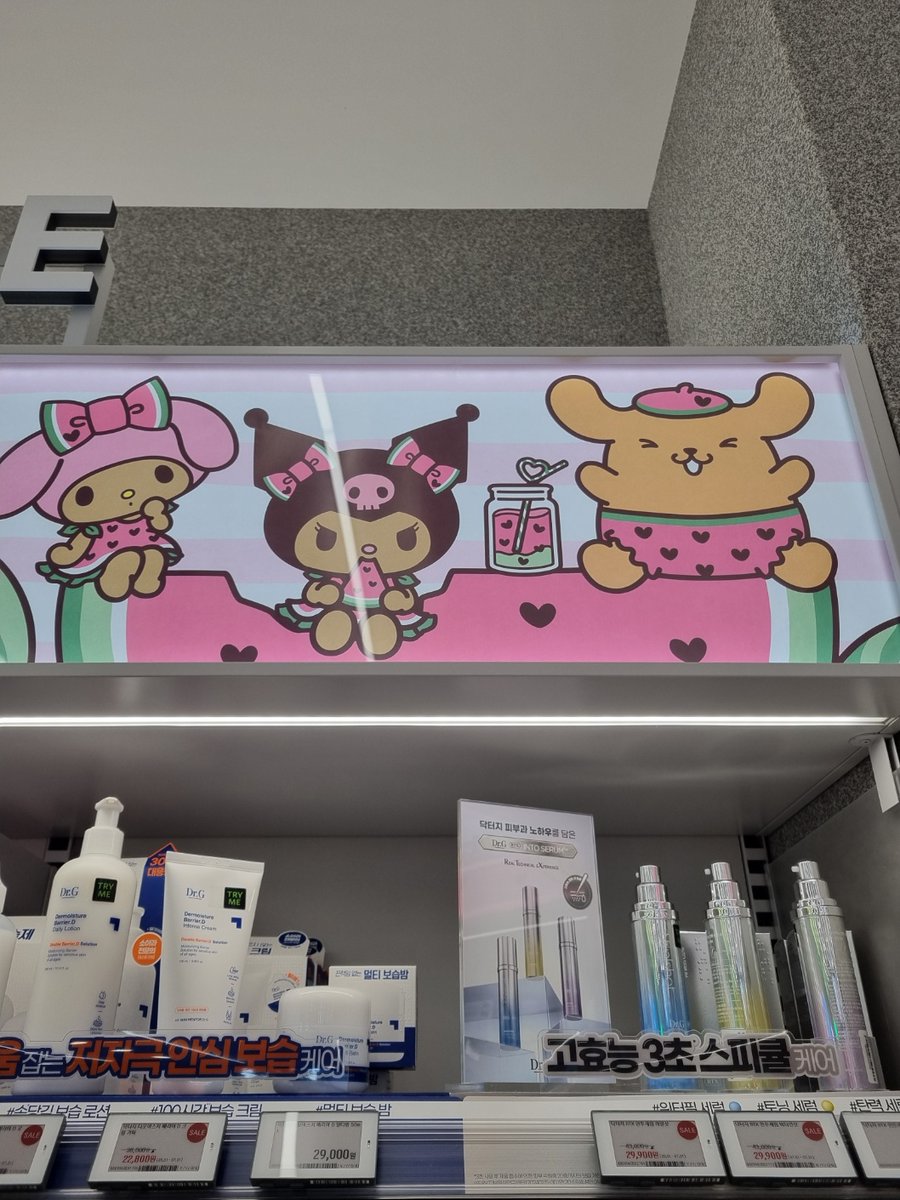 韓国のオリーブヤングで、今サンリオコラボがめっちゃアツいよ〜💥💖
かわいい6キャラと一緒にビューティーショッピングできて幸せすぎる〜🥰💕🛍️