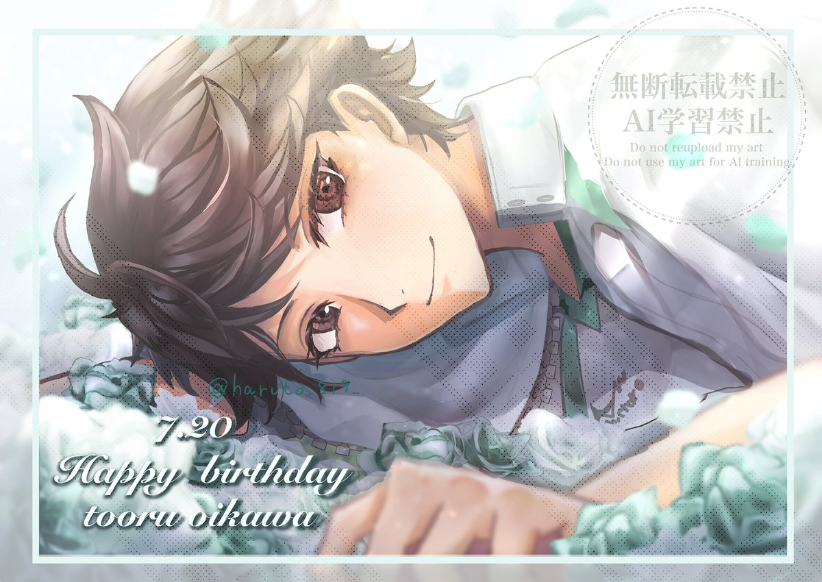 haruto_819_'s tweet image. 𝐇𝐚𝐩𝐩𝐲 𝐁𝐢𝐫𝐭𝐡𝐝𝐚𝐲.⋆𝜗𝜚.*
誰よりも努力家で、どんな逆境をも糧にして、自力で才能を開花させた貴方を心の底から尊敬してます!!🍀✨
#及川徹誕生祭2025