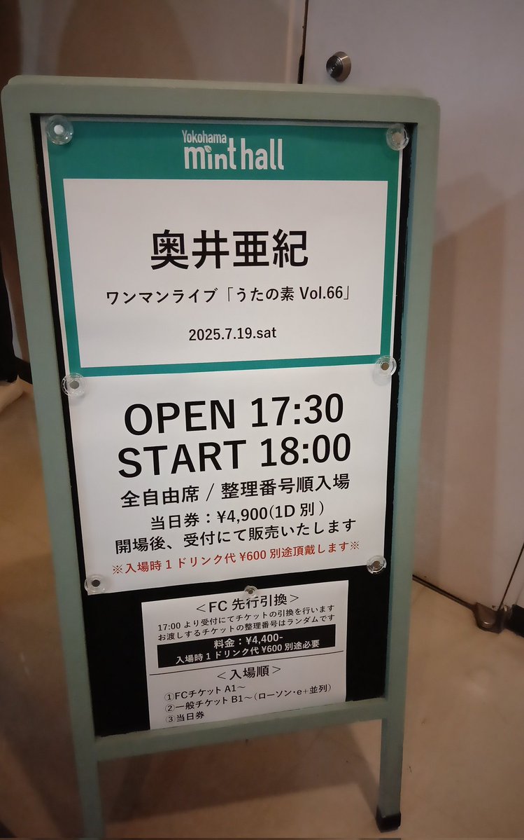 奥井亜紀 トキノマニ hqdefault.jpg