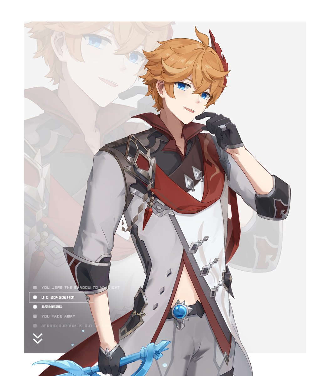 CIJUSHIJIAN's tweet image. 💧😈
#GenshinImpact  #原神
#Tartaglia #タルタリヤ生誕祭2025
