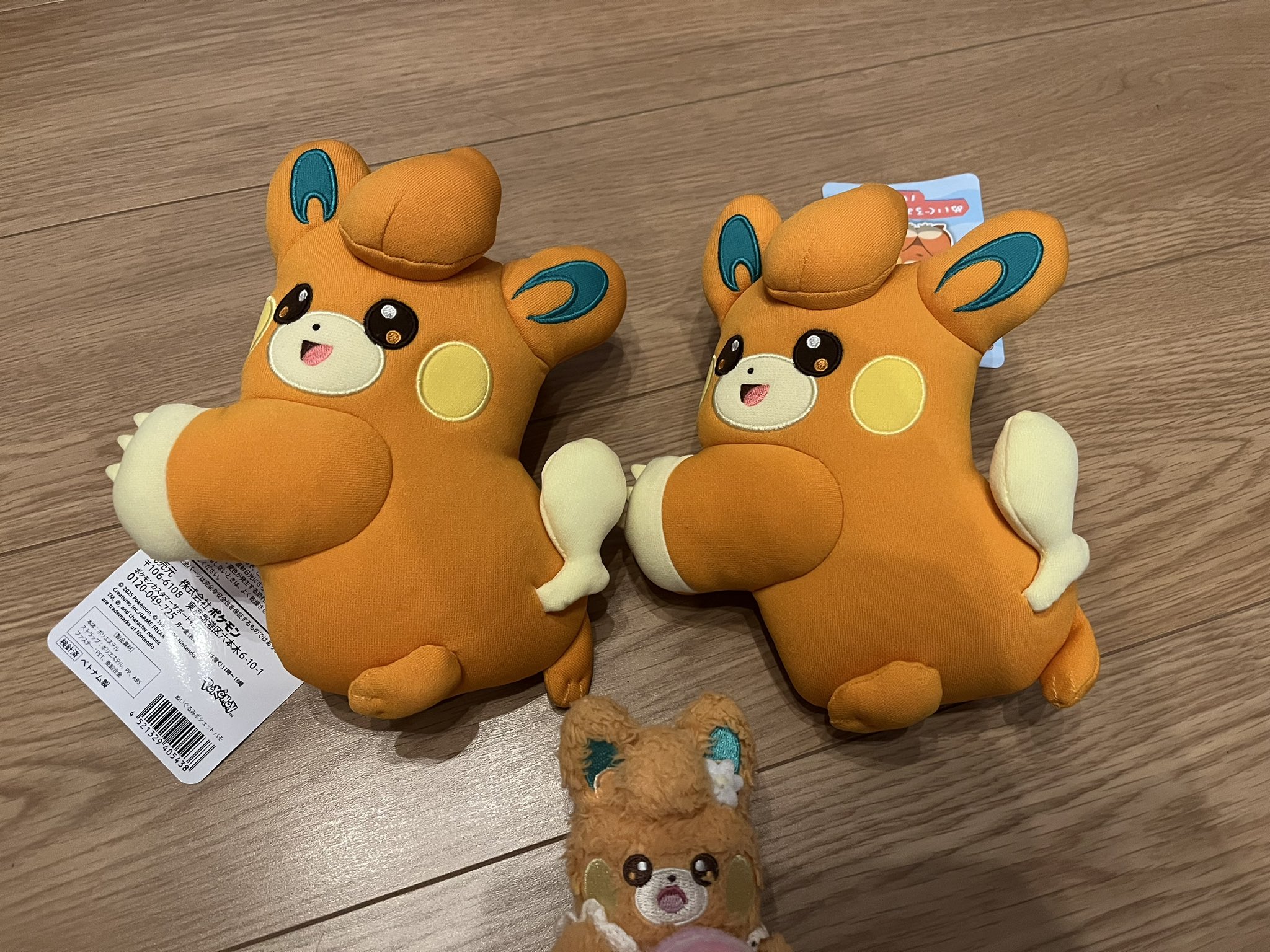 簡9739まーちゃんおまとめ商品 おチマちゃん on X: 