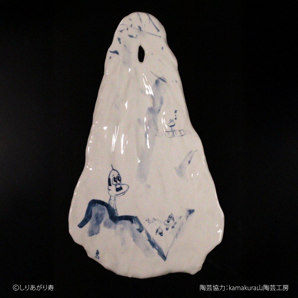 しりあがり寿の直筆サイン 2025年最新】Yahoo!オークション