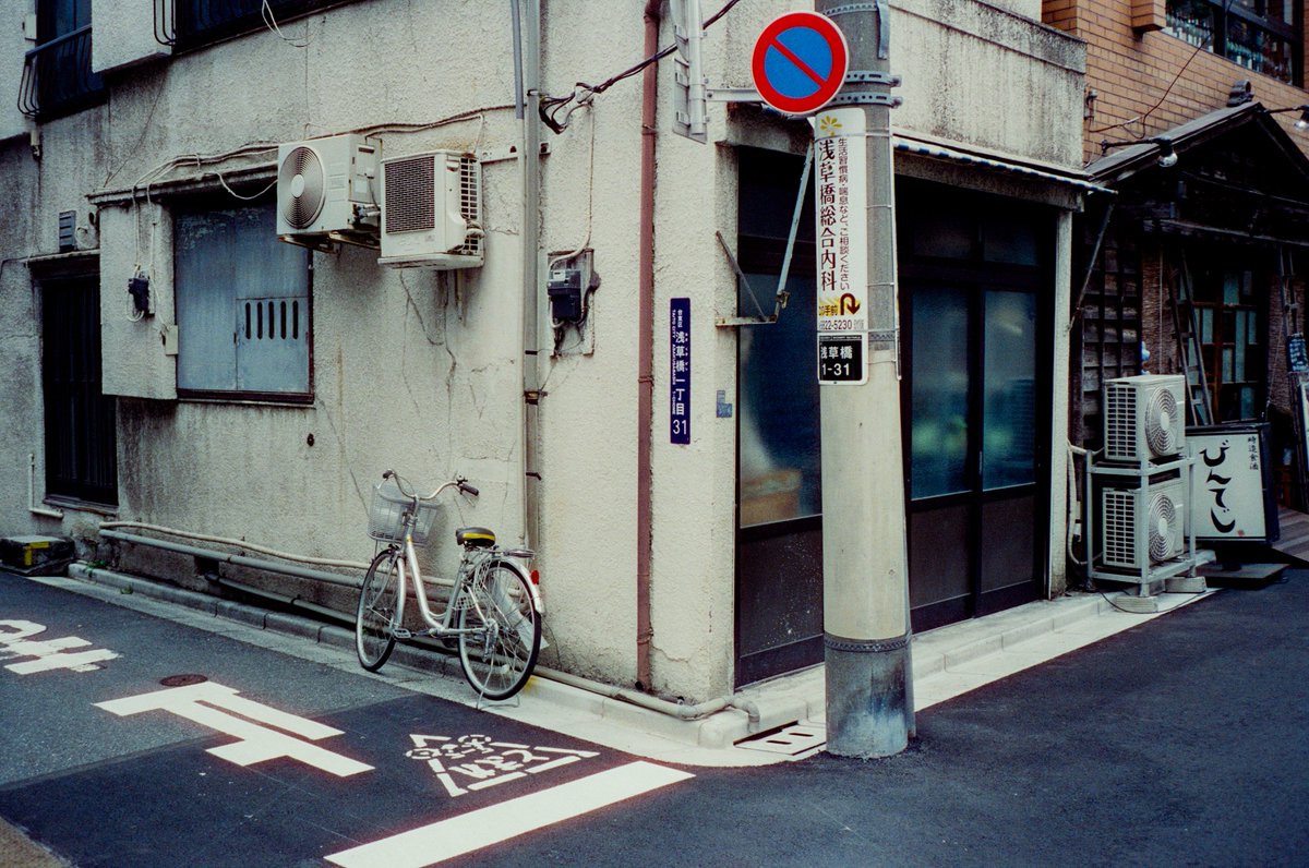 Tokyo blues on 35mm film