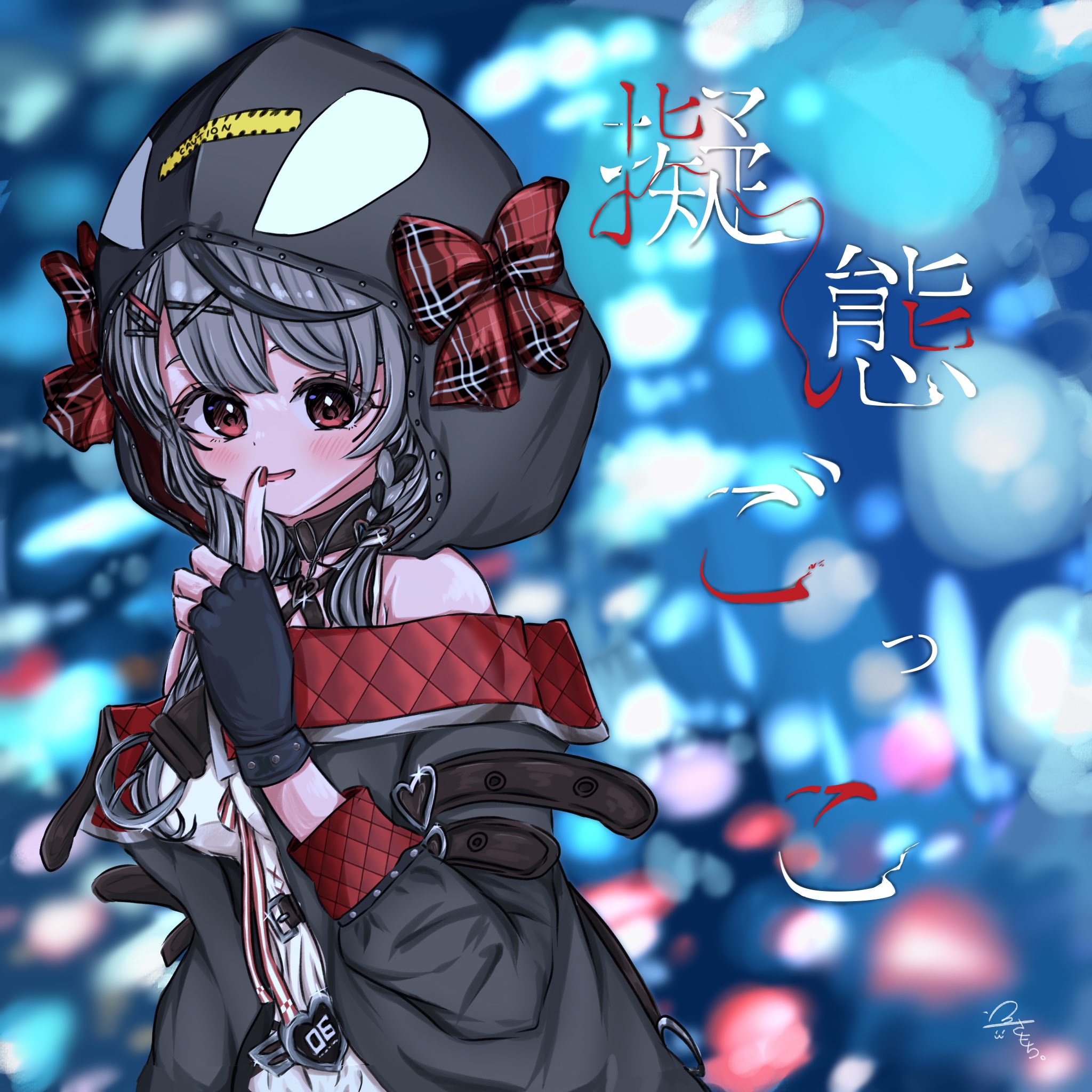 うさ餅。 on X: 