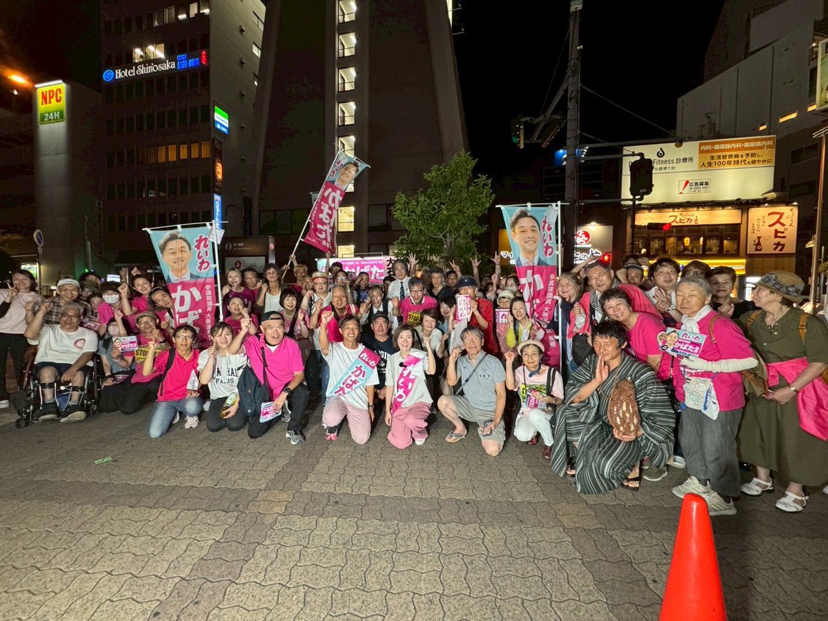 crea2427's tweet image. マイク納めお疲れ様でした👏✨
あとは結果を待つのみですね😊
午後かられいわの支持率が爆上がり
との情報もあったので、
蓋を開けてみないとわからないですね❗️
このあとは0時近くまで十三駅前にてもうひと頑張りしてきました👍
#かばた健吾 #大石あきこ
#2025参院選れいわ新選組大阪