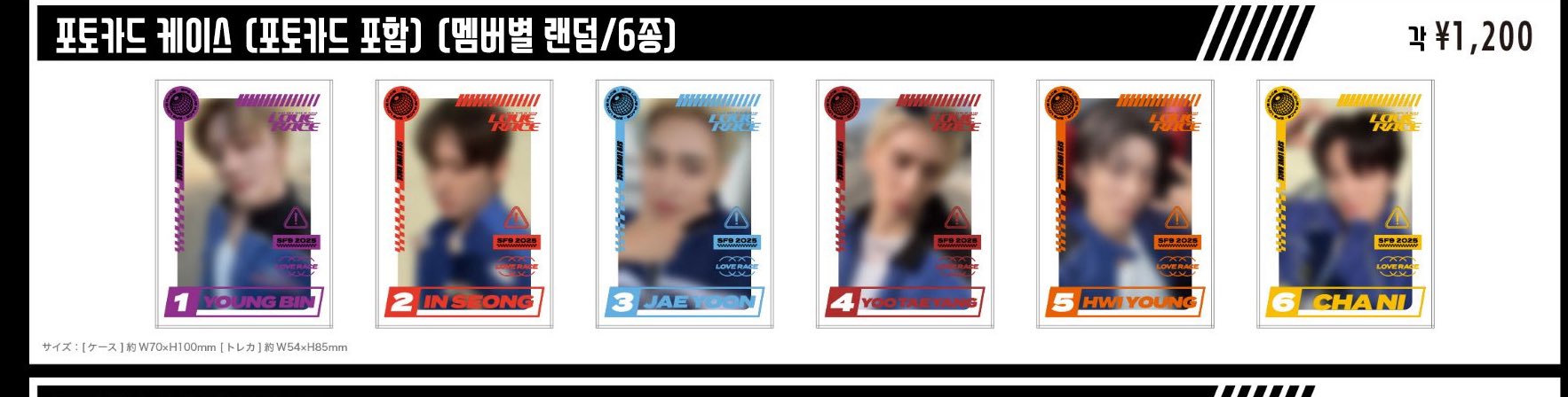 SF9 LAUNCHINGPARTY BODYFANTASY フィヨン トレカ SF9 LAUNCHINGPARTY BODYFANTASY フィヨン トレカ-大手サイト