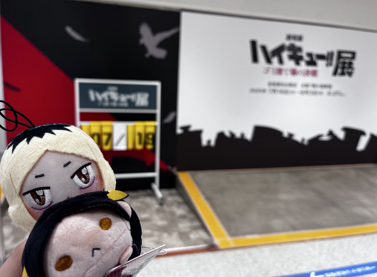 ゆきだいふくぅ (@yuk10_16) on Twitter photo 久々のハイキューオタ活楽しかった、、
研磨安定のかわいさッ 久々のハイキューオタ活楽しかった、、
研磨安定のかわいさッ